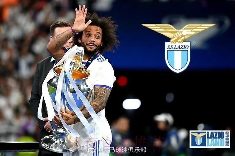 拉齐奥有意免签马塞洛 已进行了接触了解意向