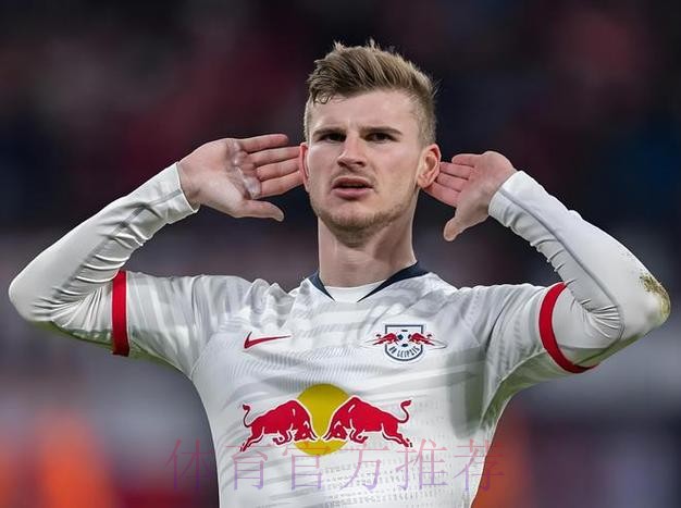 欧冠-赛季首败!皇马2-3莱比锡 熊皇破门维尔纳建功 欧冠-赛季首败!皇马2-3莱比锡 熊皇破门维尔纳建功