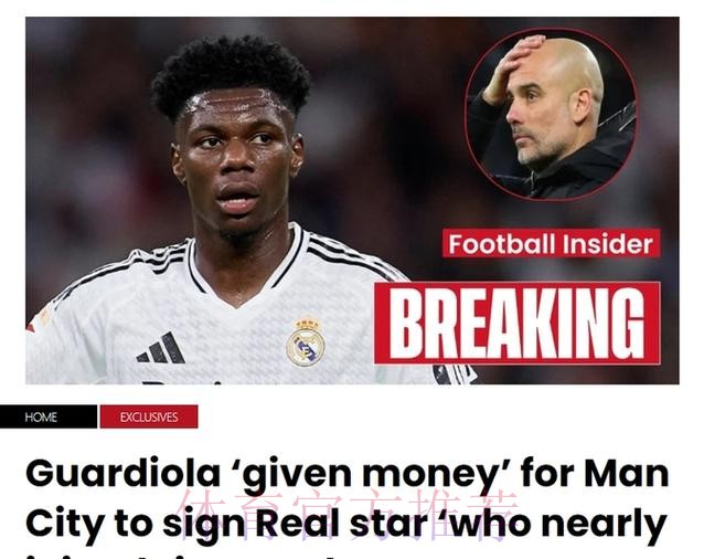 安帅:内部没有门将选择争论 琼阿梅尼能做得更好 安帅:内部没有门将选择争论 琼阿梅尼能做得更好